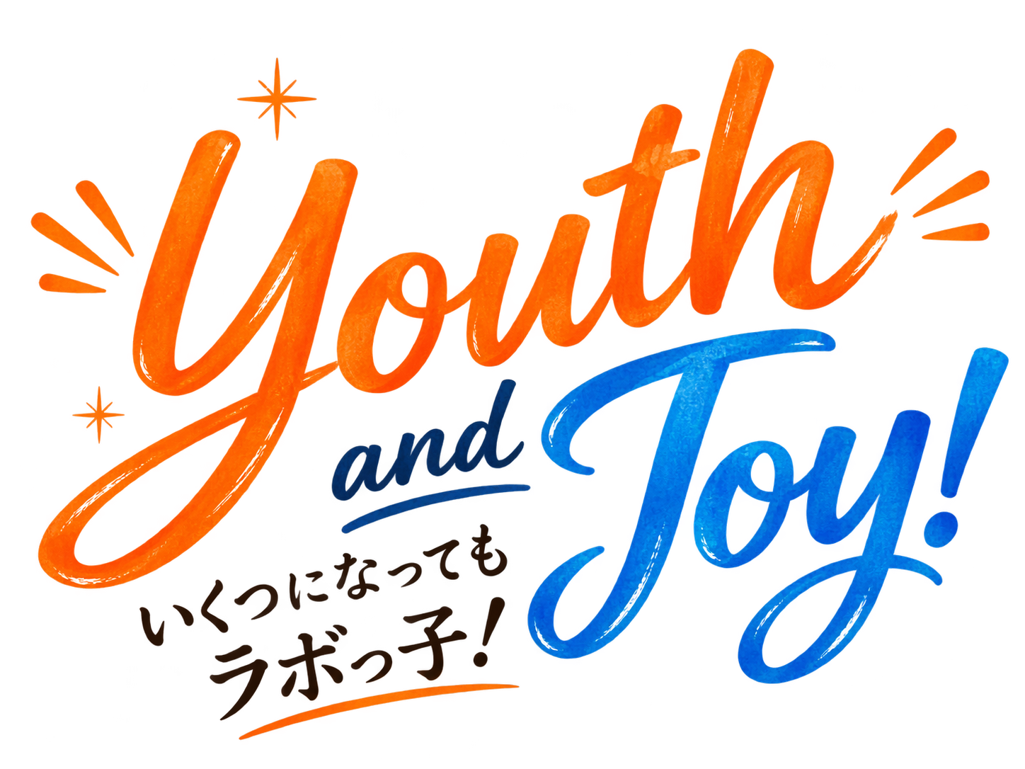 Youth and Joy